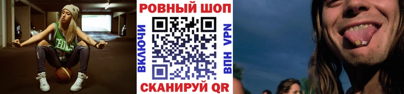 Где купить Прохладный Галлюциногенные грибы  COCAIN  МЕФ  A-PVP  Конопля  LSD-25  ГАШИШ  Героин 