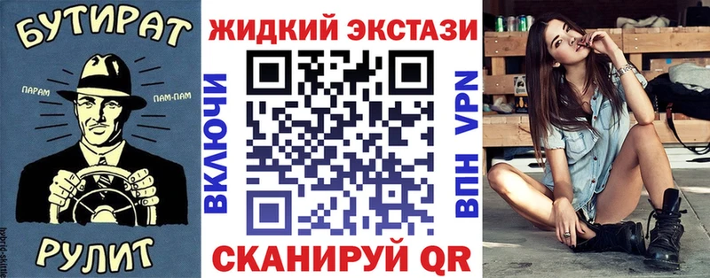 БУТИРАТ GHB  маркетплейс какой сайт  Прохладный 