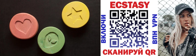Ecstasy Cube  Прохладный 