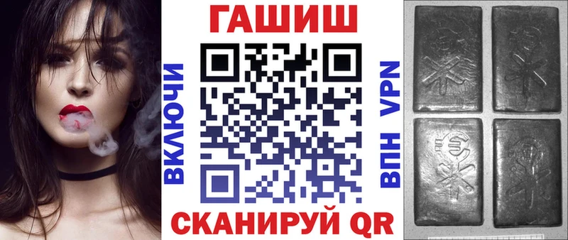 KRAKEN tor  Прохладный  Гашиш Cannabis 