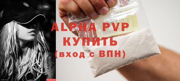 соль курить ск Новозыбков