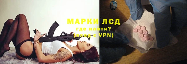 кристаллы Алексин