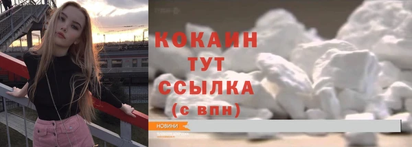 кристаллы Алексин