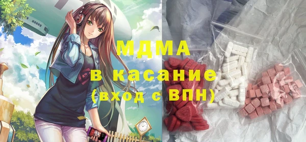 кристаллы Алексин