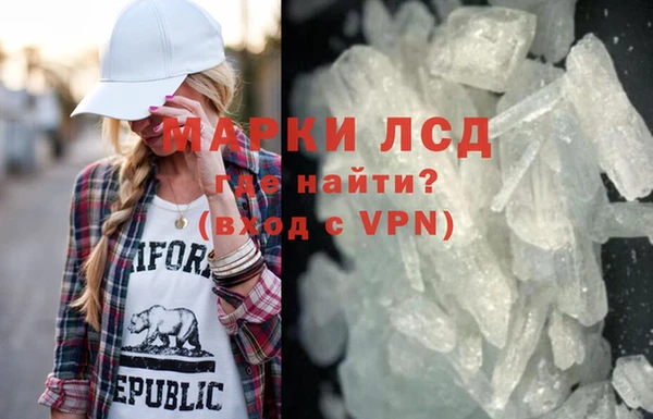 кристаллы Алексин