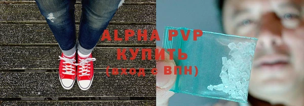 стафф Алзамай