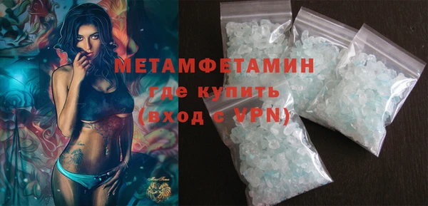 бутират Абаза