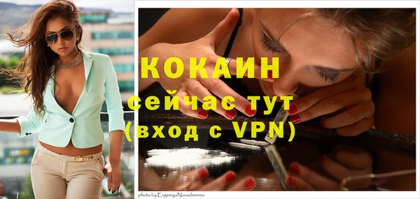 кристаллы Алексин