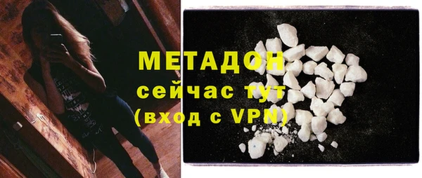 дурь Новодвинск