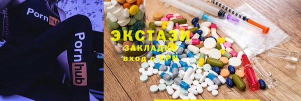 бутик Абинск