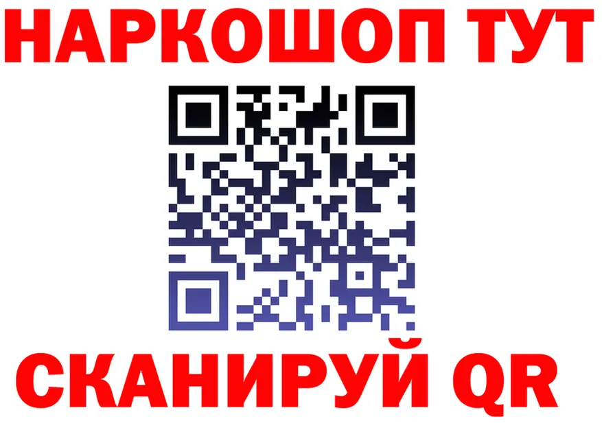АМФ VHQ зеркало маркетплейс hydra Прохладный