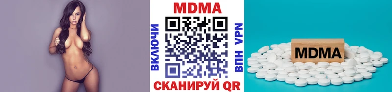 MDMA VHQ  Прохладный 