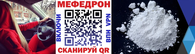 сайты даркнета клад  Прохладный  МЕФ мука  купить наркотик 