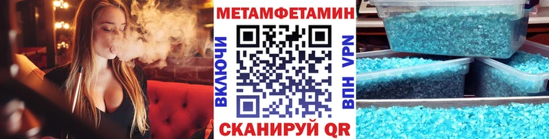 Первитин пудра  как найти закладки  мега зеркало  Прохладный 