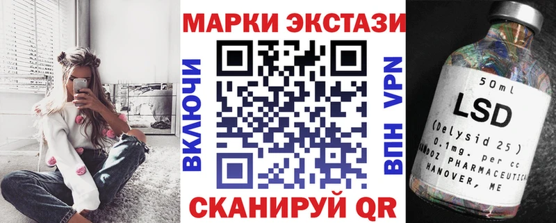 Наркотические марки 1,5мг  OMG рабочий сайт  Прохладный 
